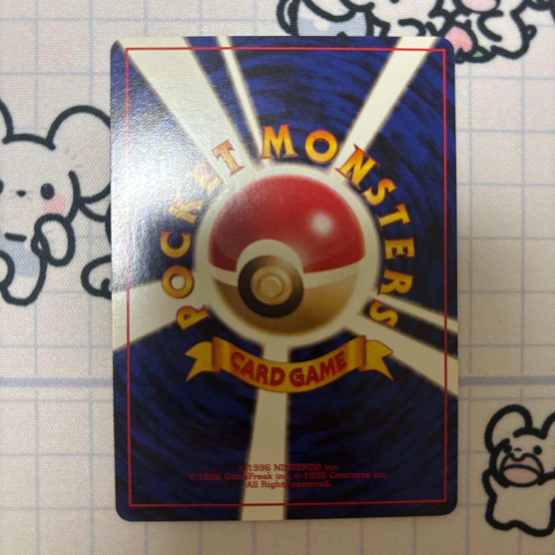 カビゴン 旧裏 コロコロコミックイラストコンテスト プロモ 拡張シート