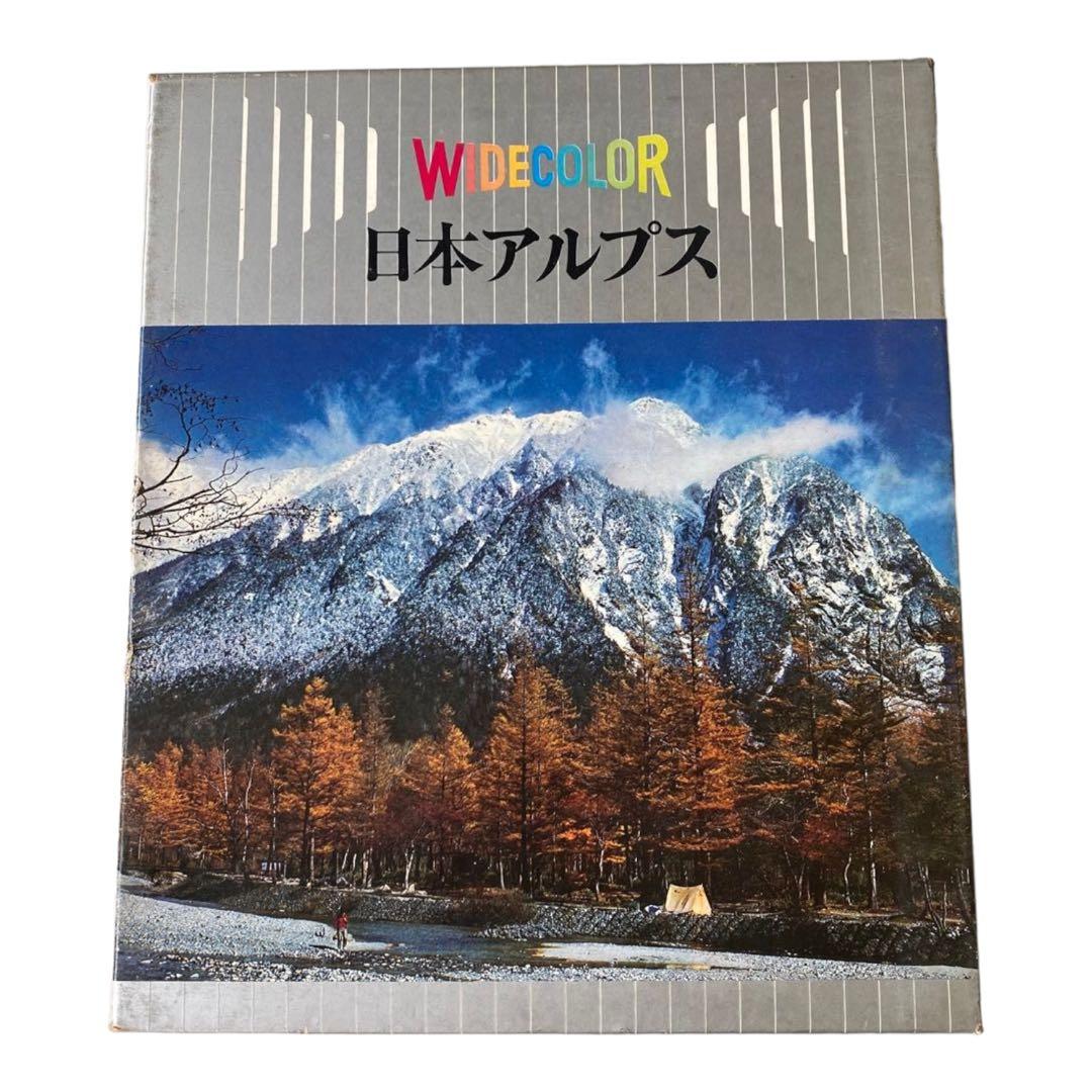 世界文化社 ワイドカラー日本 - メルカリ