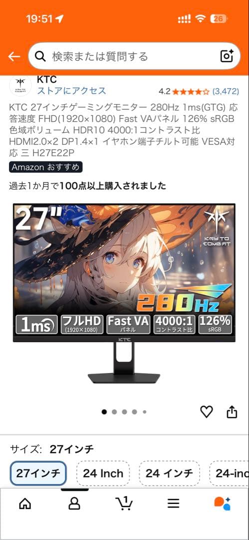 KTC 27インチ ディスプレイ 280Hz 本体 27-inch 280Hz Gaming Monitor | 1080P Fast VA Panel