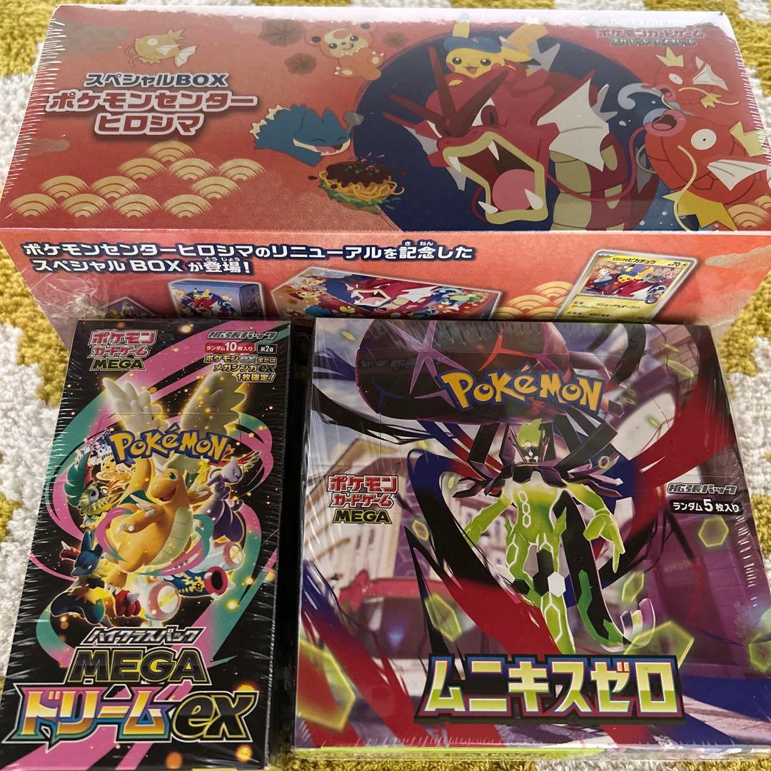 【新品未開封品】ポケモンカードセット TCG](BOX未開封)ポケモンカードゲームXY コンセプトパック 伝説キラ