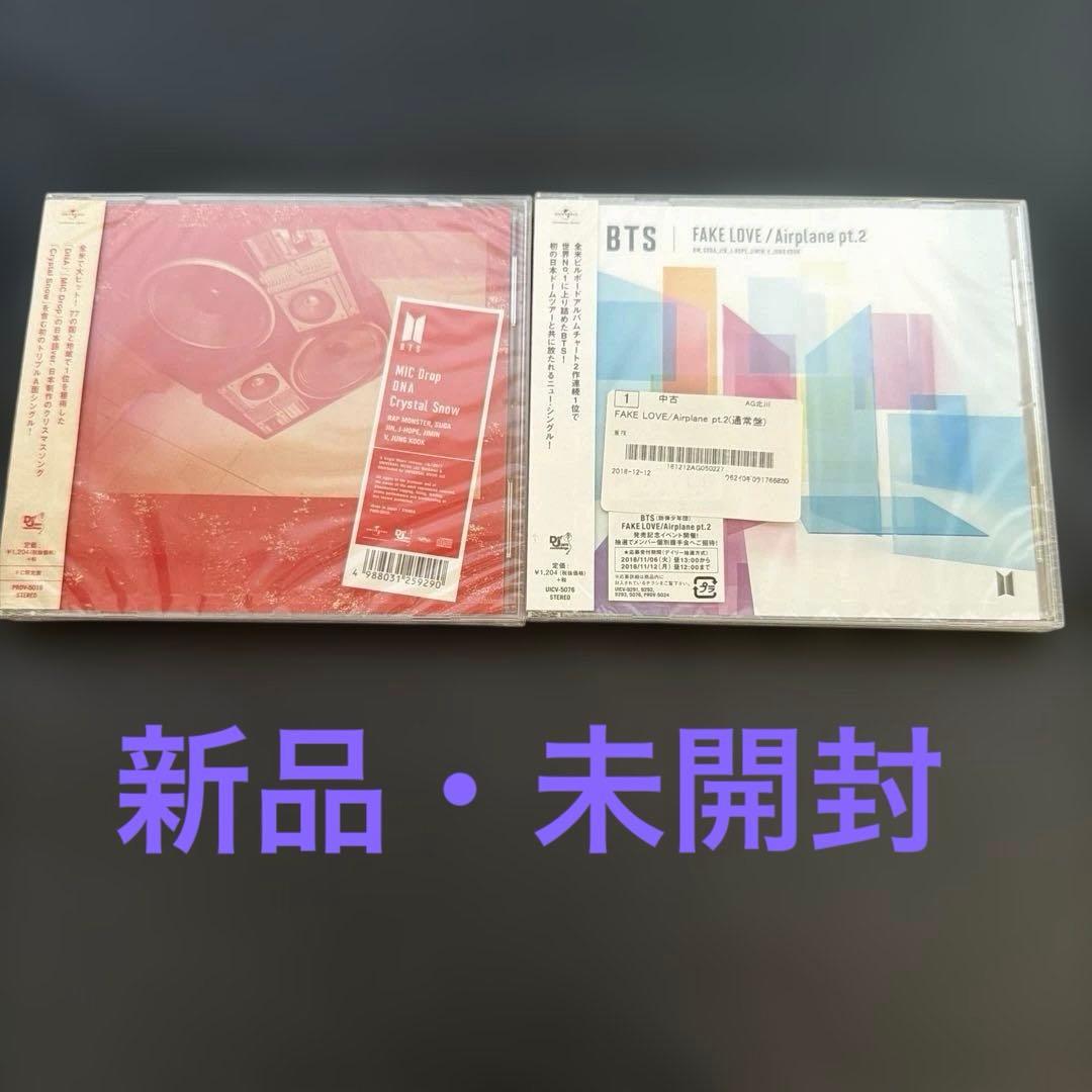 新品・未開封含】 BTS CD3枚セット lights IDOL - メルカリ