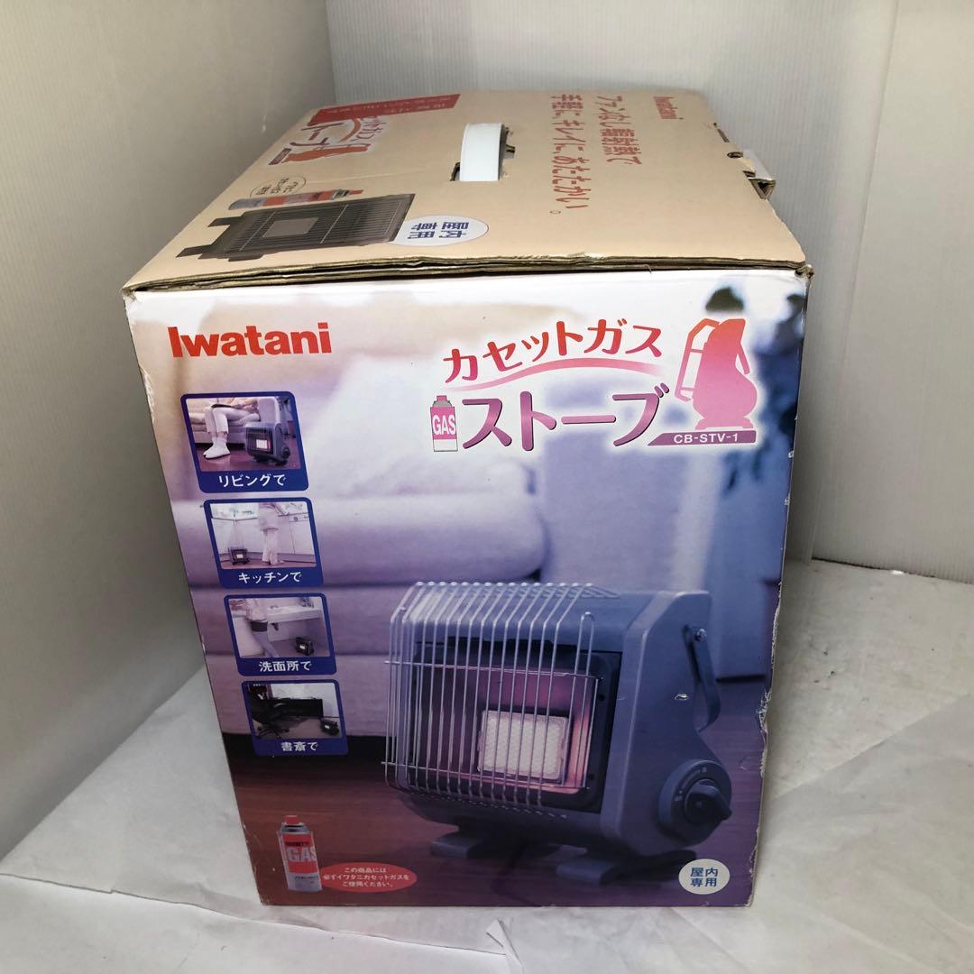 イワタニ カセットガスストーブ CB-STV-1 - メルカリ
