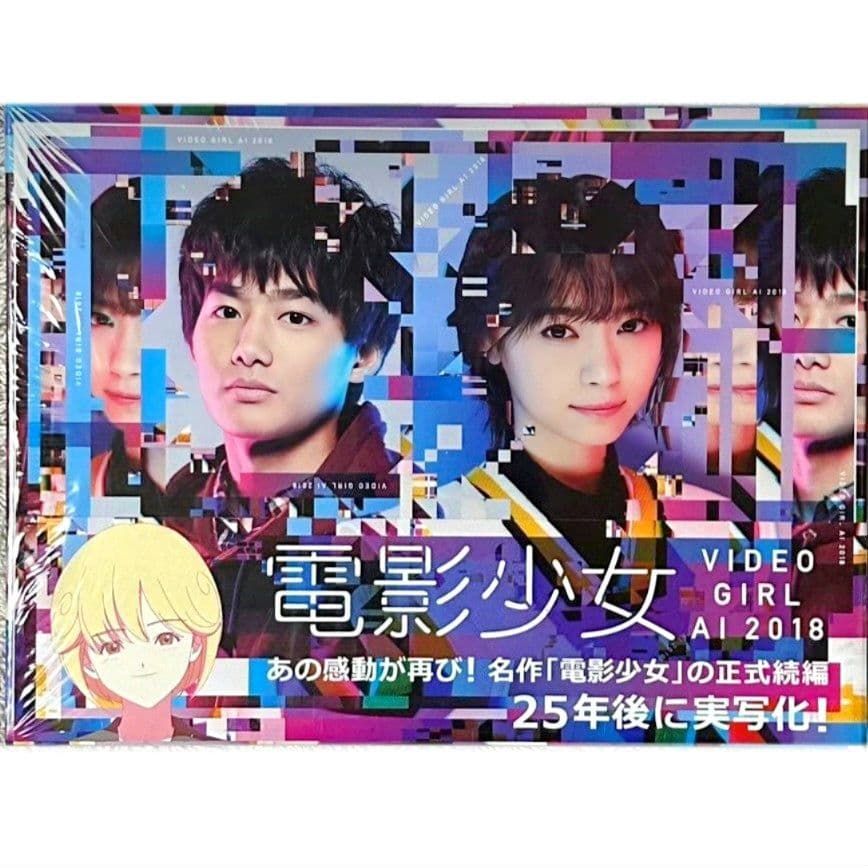 廃盤】電影少女-ViDEO GIRL AI 2018- Blu-ray BOX - メルカリ