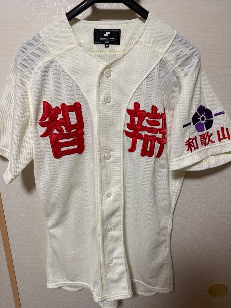 智弁和歌山 公式戦ユニフォーム 甲子園決勝の「智弁対決」、どう見分ければいい？ ユニフォームの違い
