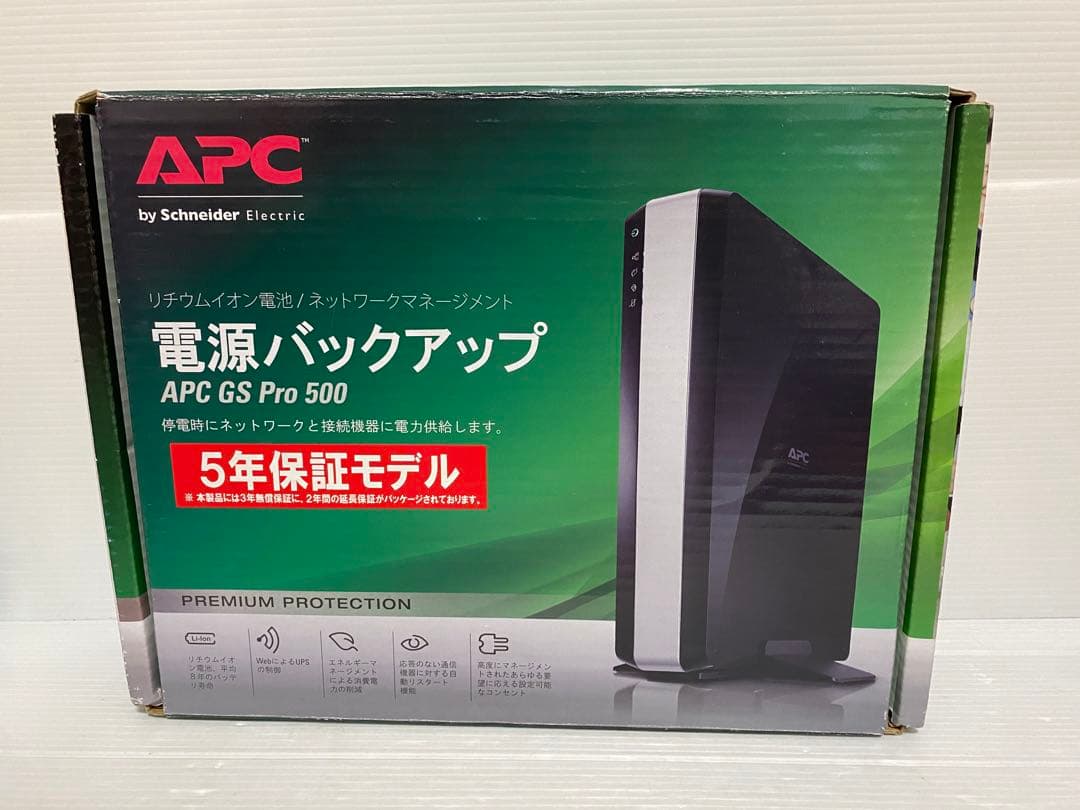 UPS(無停電電源装置) APC GS Pro 500 UPS APC、リチウム電池を採用した家庭向けUPS「APC GS Pro 500」 - 価格.com