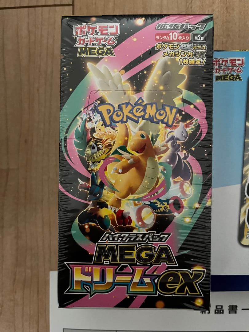 H*田様 【新品未開封/シュリンクあり】ポケモンMEGAドリームEX おまけ付き ポケモンカードゲーム 新品未開封 シュリンク付き ポケモンカード ハイ