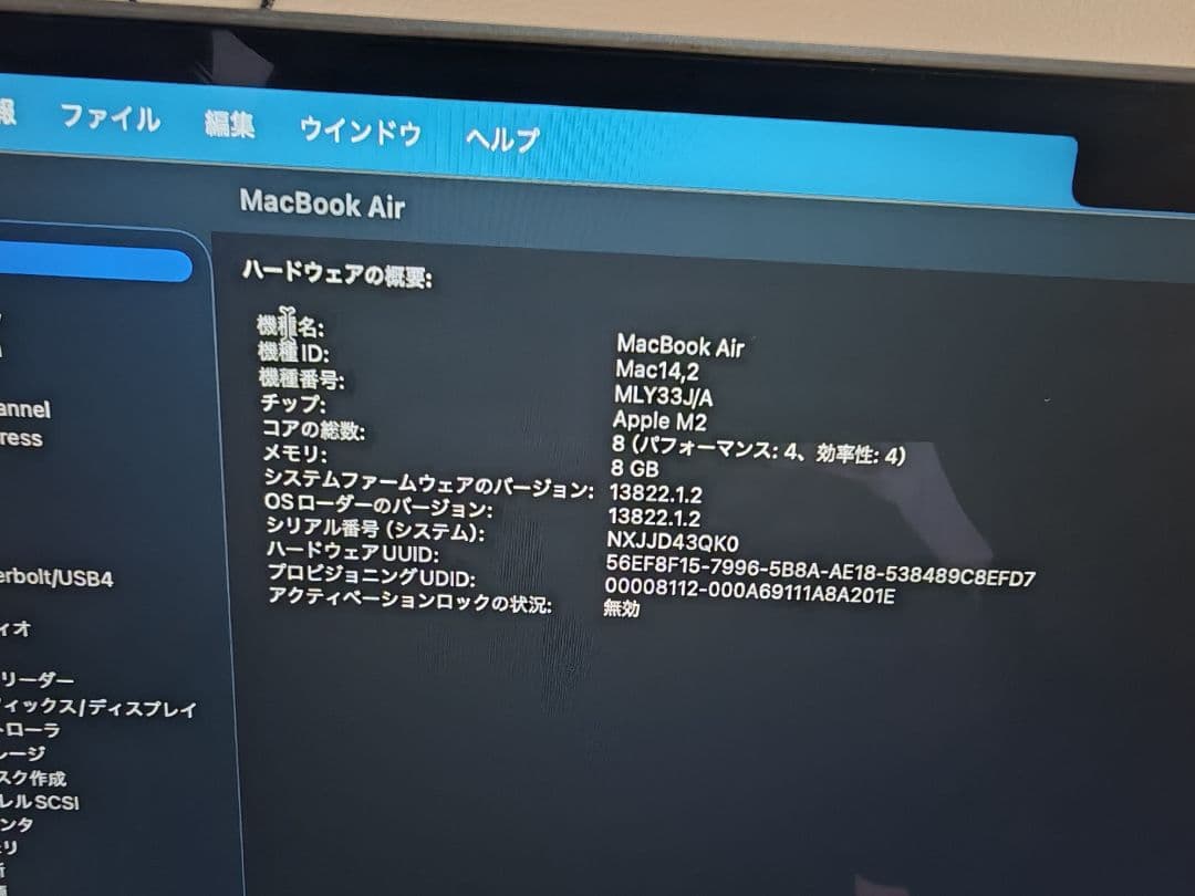 MacBook本体 Apple Macbook Air M2/8/256