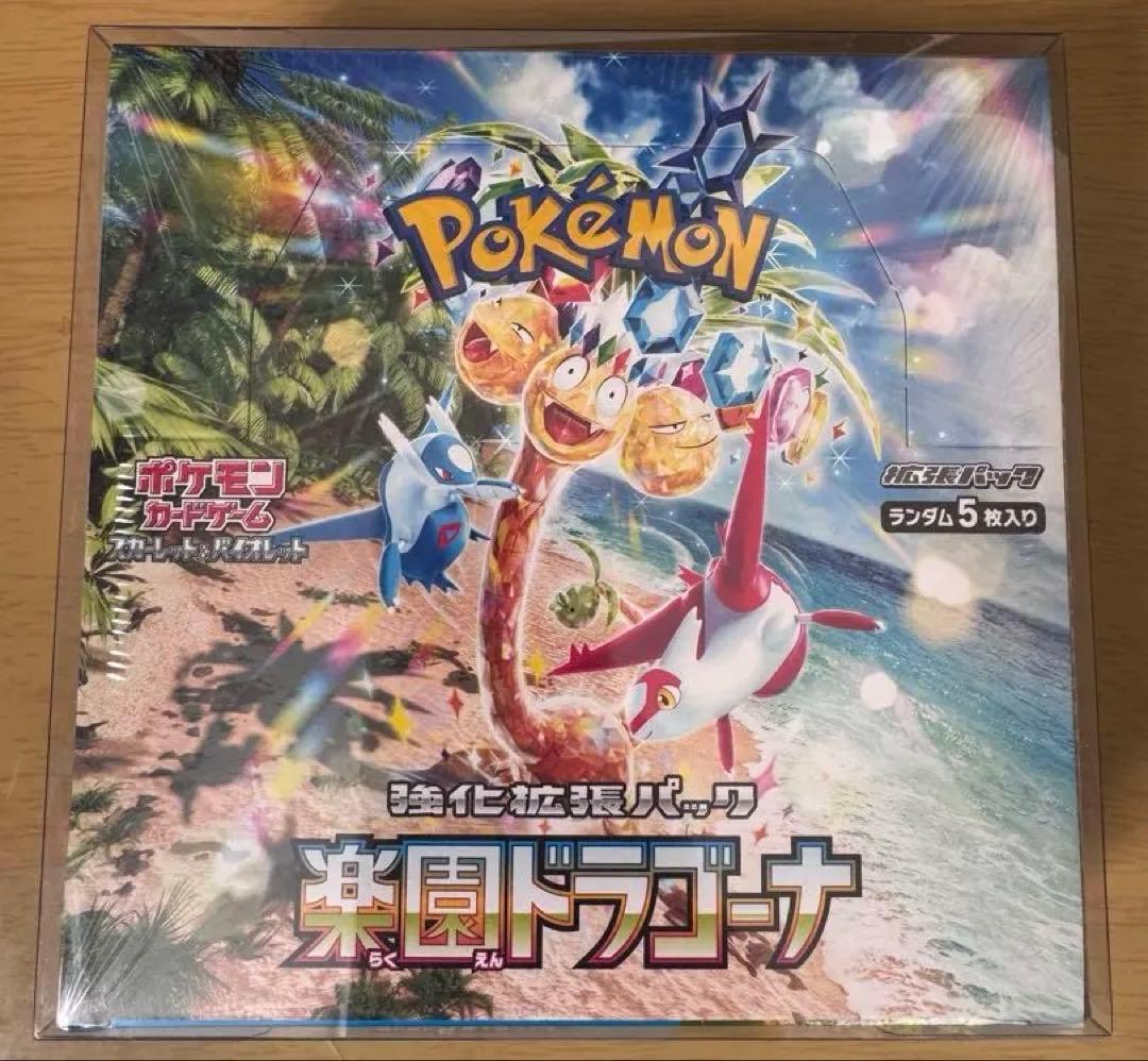 シュリンク付き新品未開封】ポケモンカードゲーム 楽園ドラゴーナ BOX