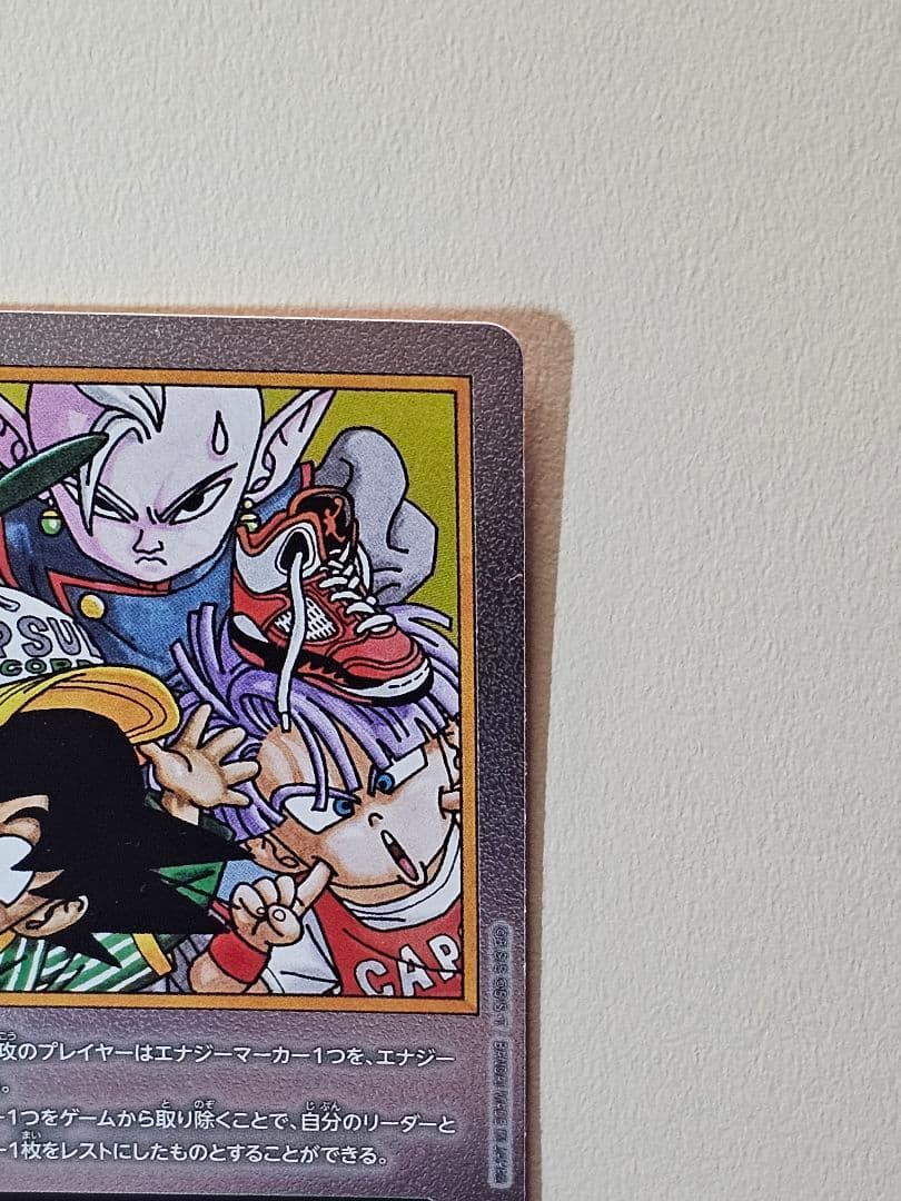 ドラゴンボール フュージョンワールド エナジーマーカー 銀E-85 - メルカリ