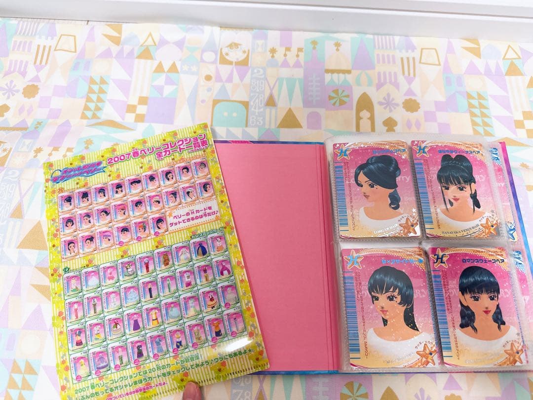 オシャレ魔女ラブandベリー　2007春ベリー カード　フルコンプ 2251528517.jpg?1714637266