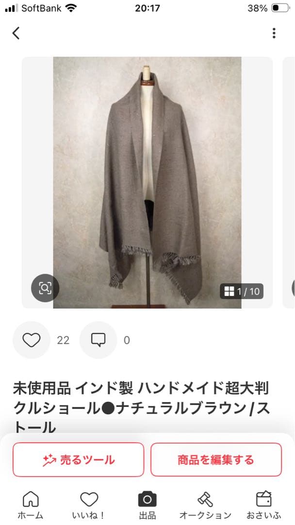 プラチナ飛匠仕様☆404Y遺伝子の超高反発! ファイヤー マキシマックス