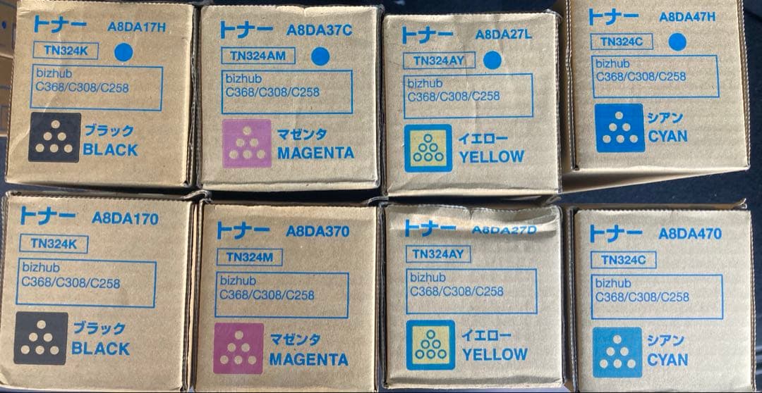 コニカミノルタ TN324 8点セット 【内4本 250g】 - メルカリ