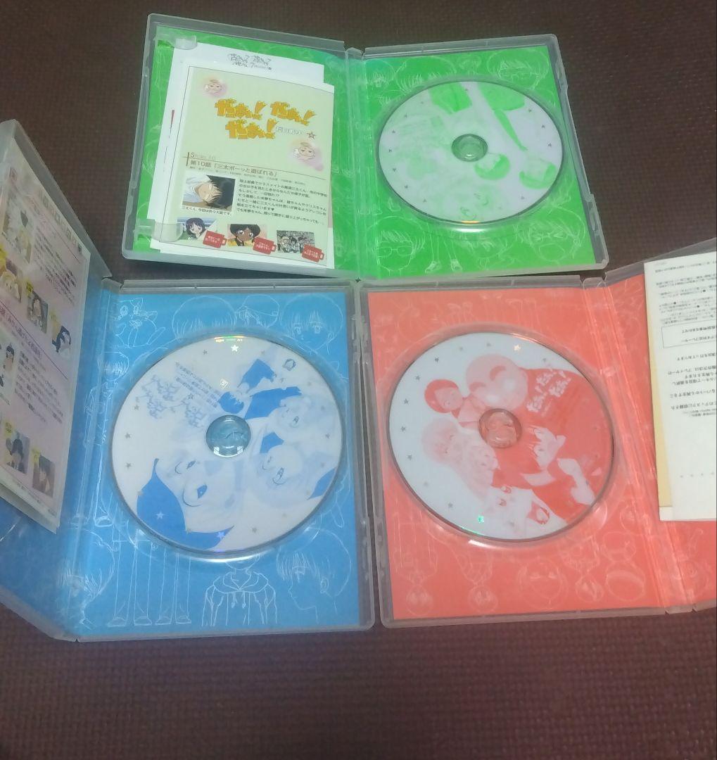 だぁ!だぁ!だぁ! だいありー 全13巻セット DVD