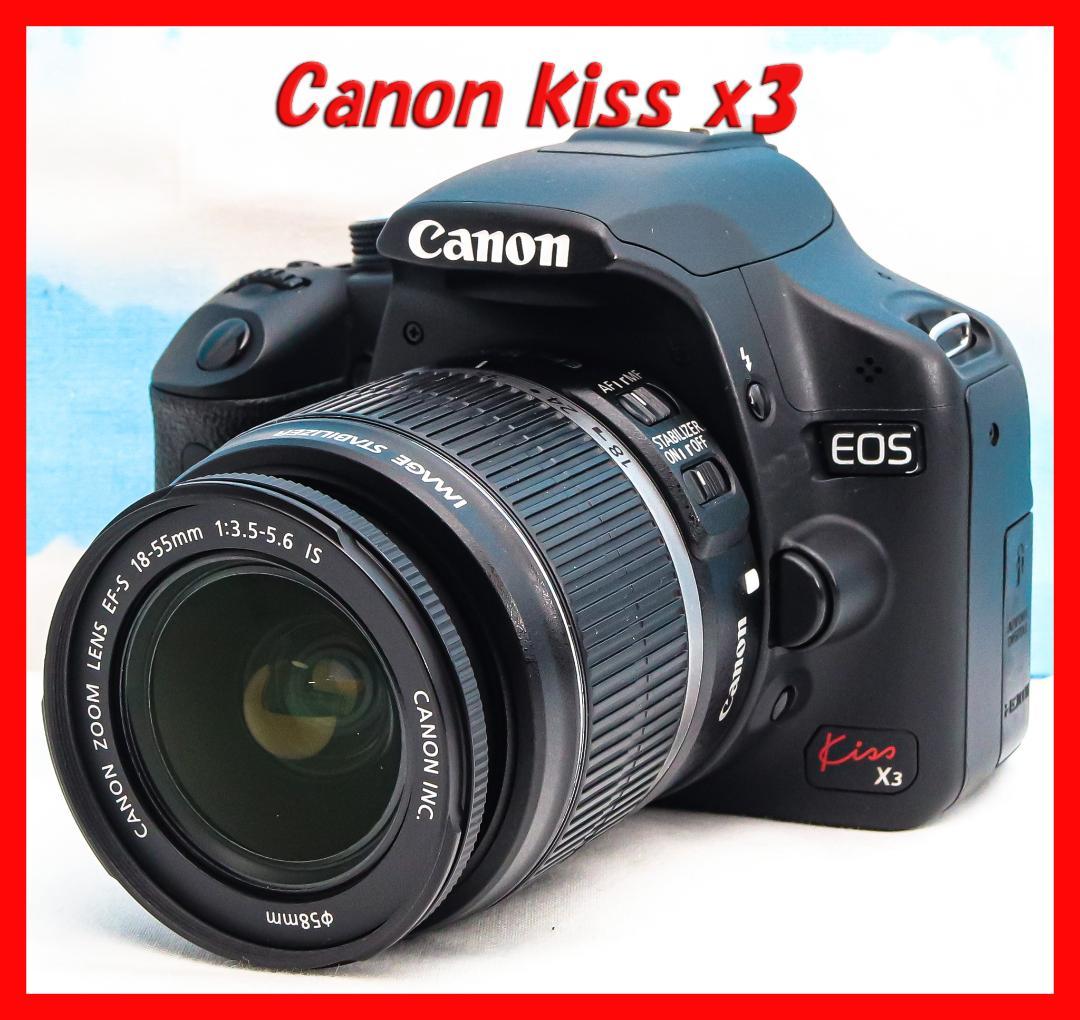 ⭐Kiss X3 初心者セット⭐Canon スマホ転送OK 入門 一眼レフ