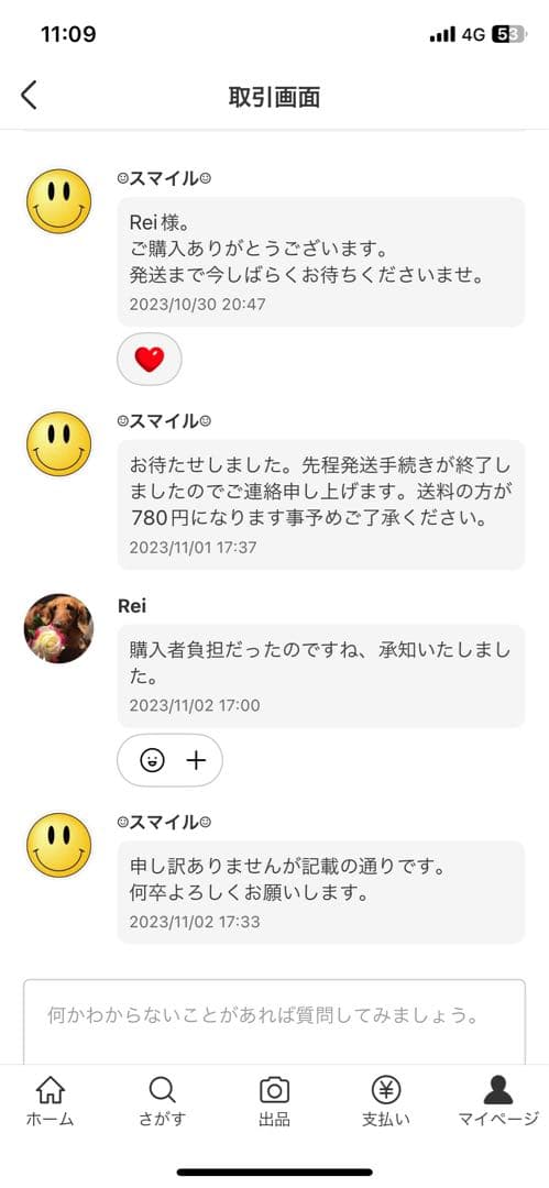 低評価の理由 zxilsdriver-250x141.jpg