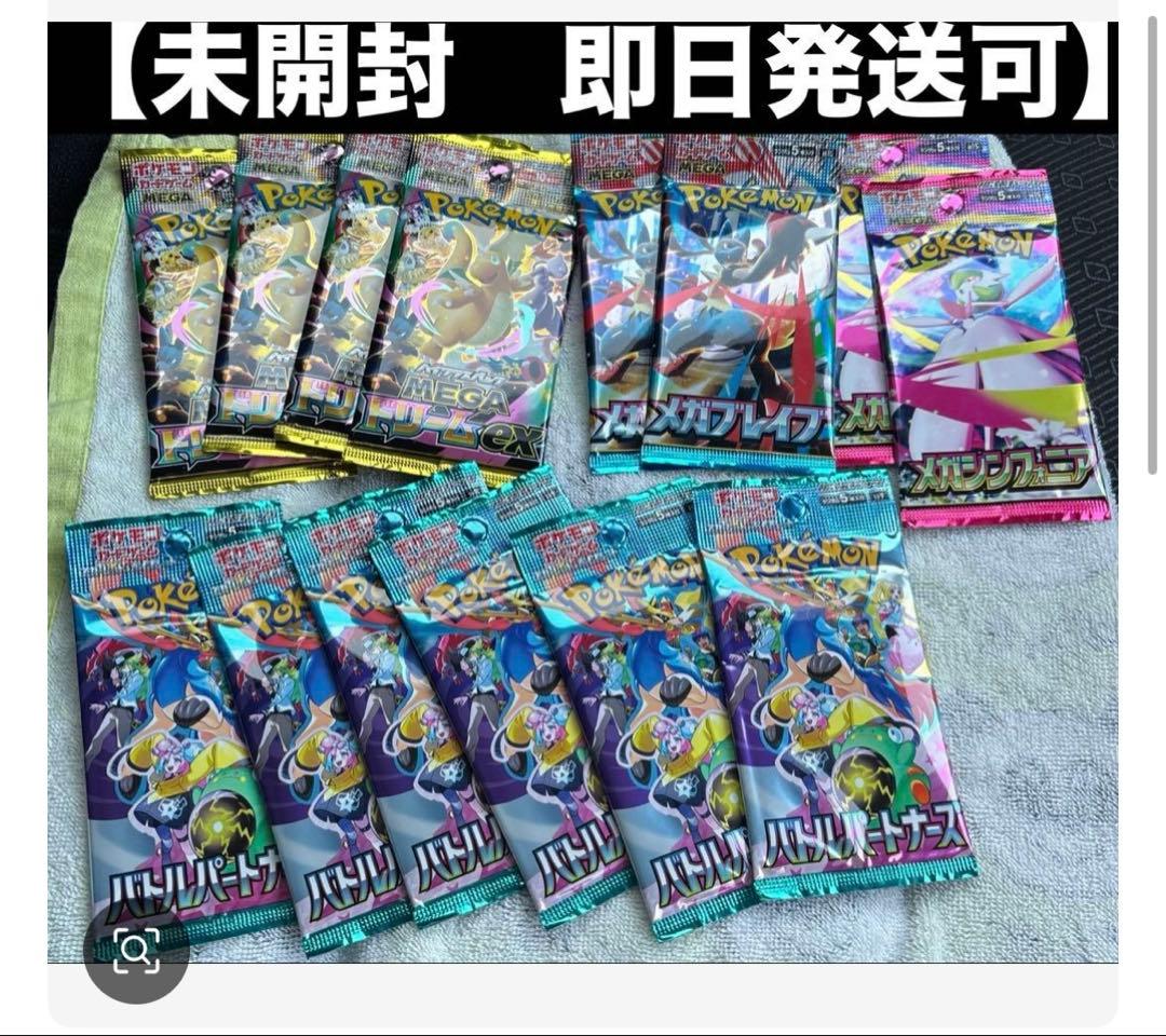 ポケモンカードゲーム ハイクラスパック 14パックセット - メルカリ