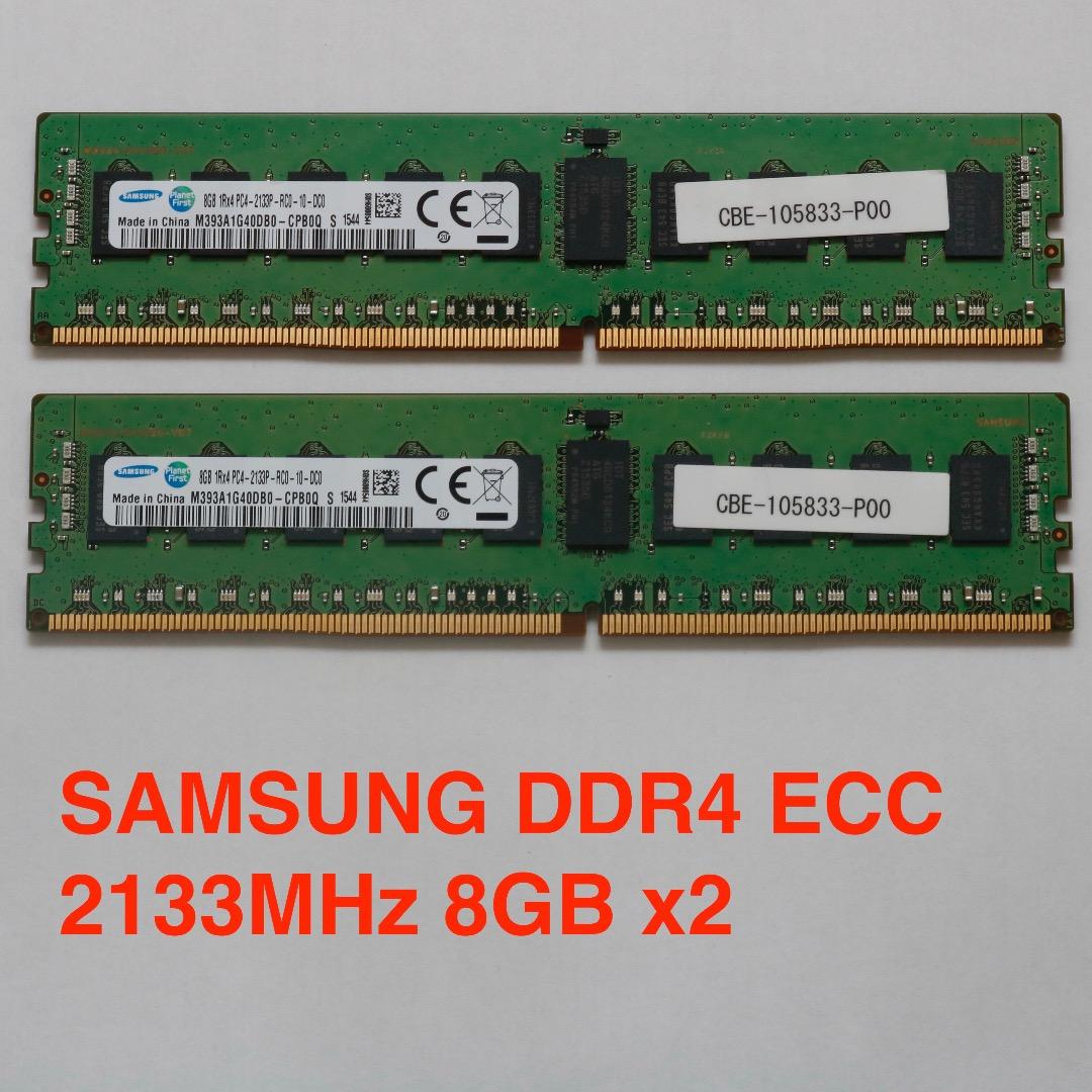 サムスン サーバー用メモリ DDR4 2133MHz 8GB 2枚 計16GB - メルカリ