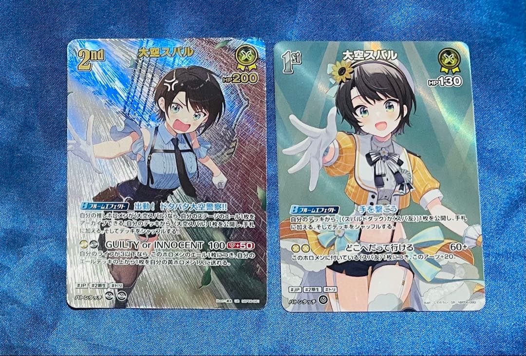ホロライブカード ホロカ 大空スバル UR SR セット - メルカリ