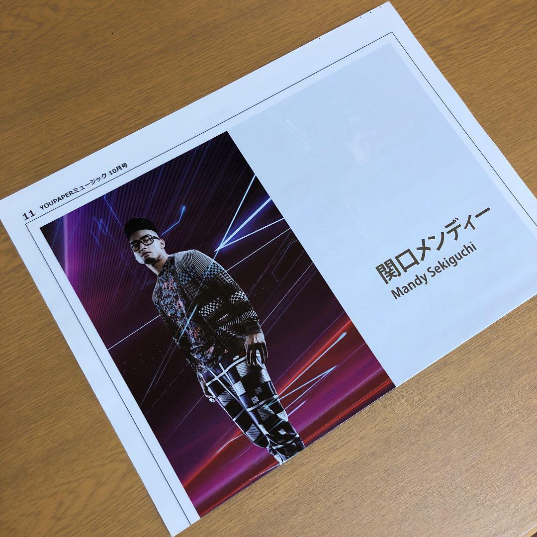 【送料無料】関口メンディーさん掲載ページ（約A3サイズ）#61754 関口メンディーがLDH退社＆グループ卒業へ【報告全文】「偉大な父の