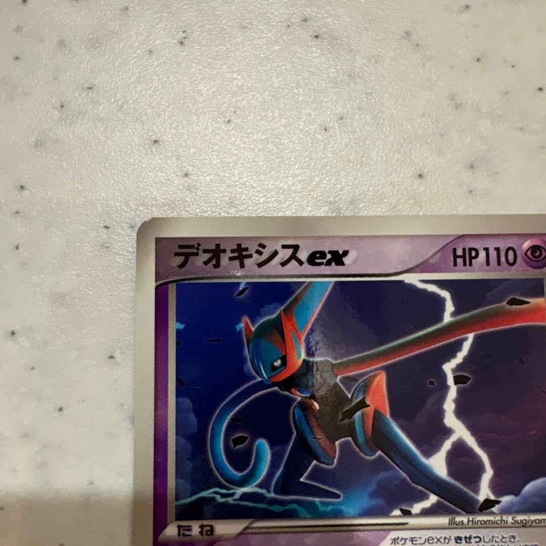 デオキシスex PROMO プロモカード 027/PCG-P 烈空のデオキシス - メルカリ