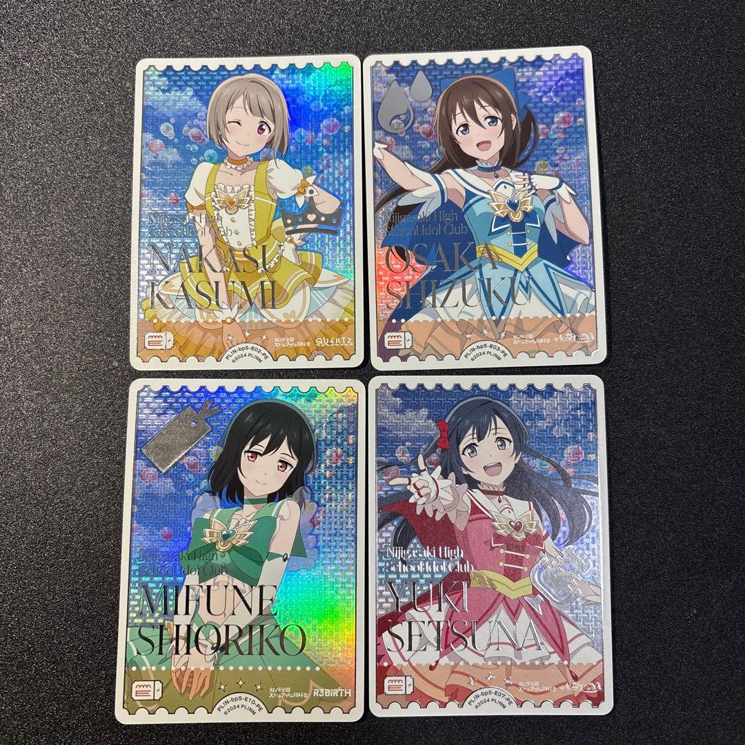 三船栞子 優木せつ菜 中須かすみ 桜坂しずく ラブカ PE - メルカリ