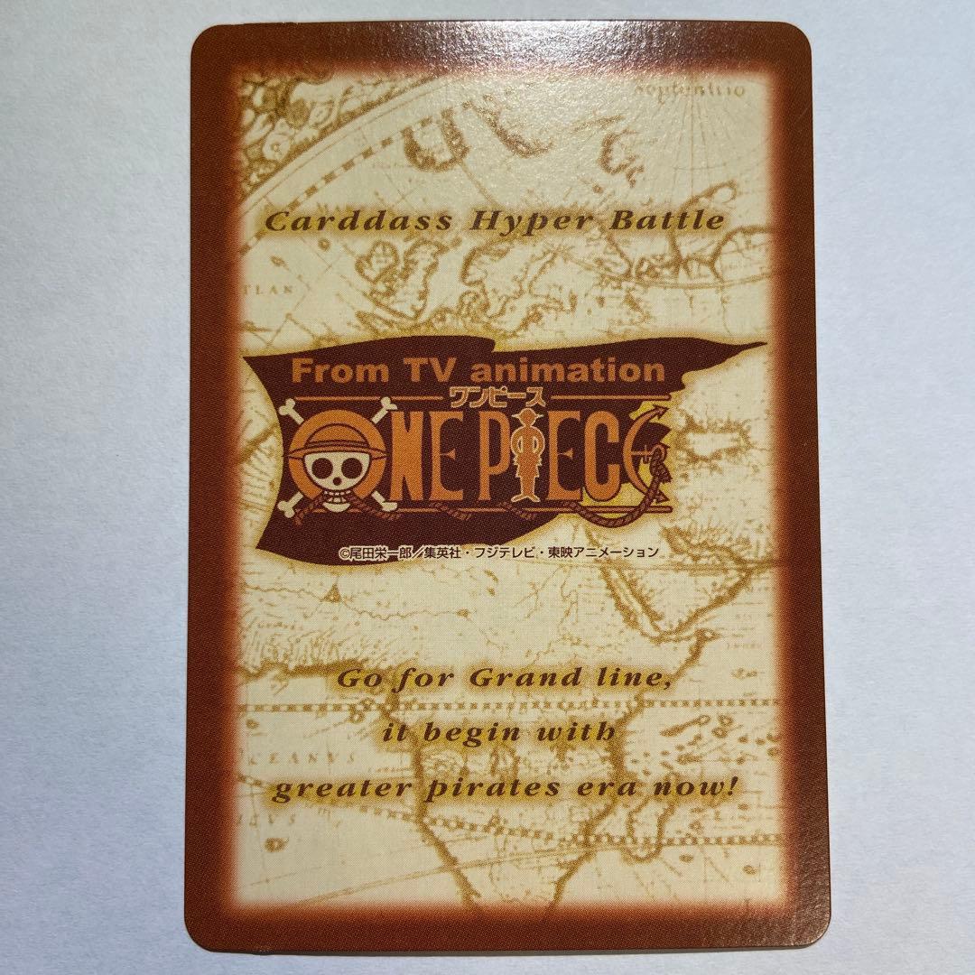 Z75 バギー 財宝への執念 C24 ワンピース ハイパーバトル - メルカリ