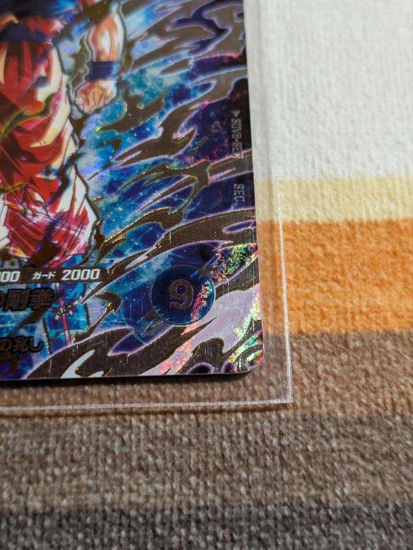 a*e様 ドラゴンボール スーパーダイバーズ 身勝手の極意 2枚 - メルカリ