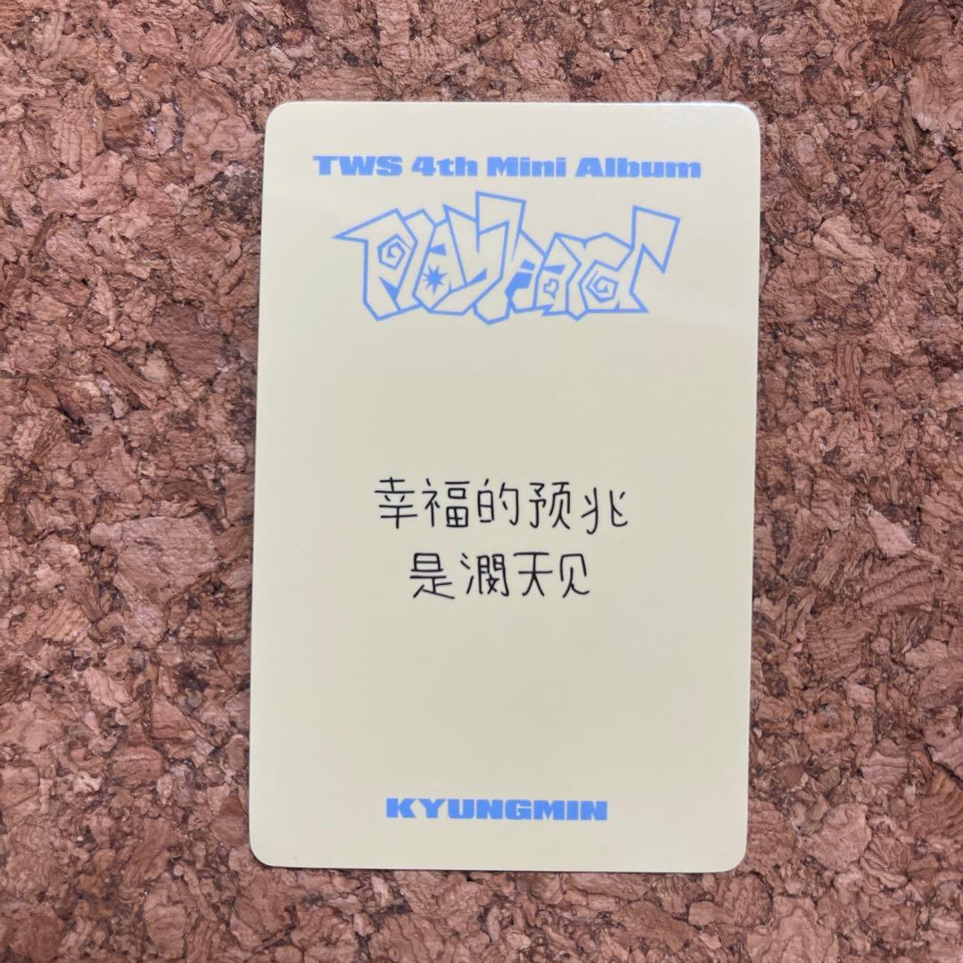 TWS ギョンミン トレカ yzy 一直娱 中華 playhard 2.0 - メルカリ