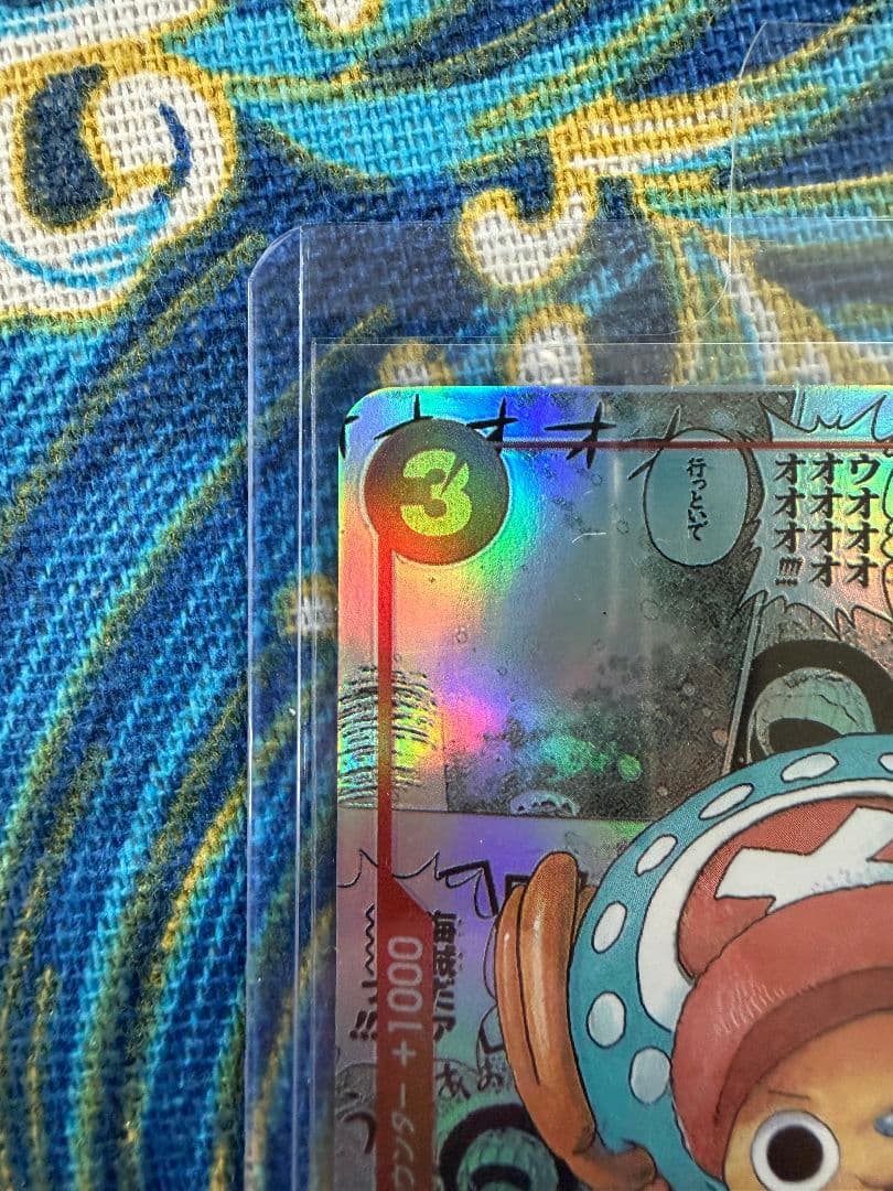 トニートニー・チョッパー SR スーパーパラレル(コミパラ) EB01-006