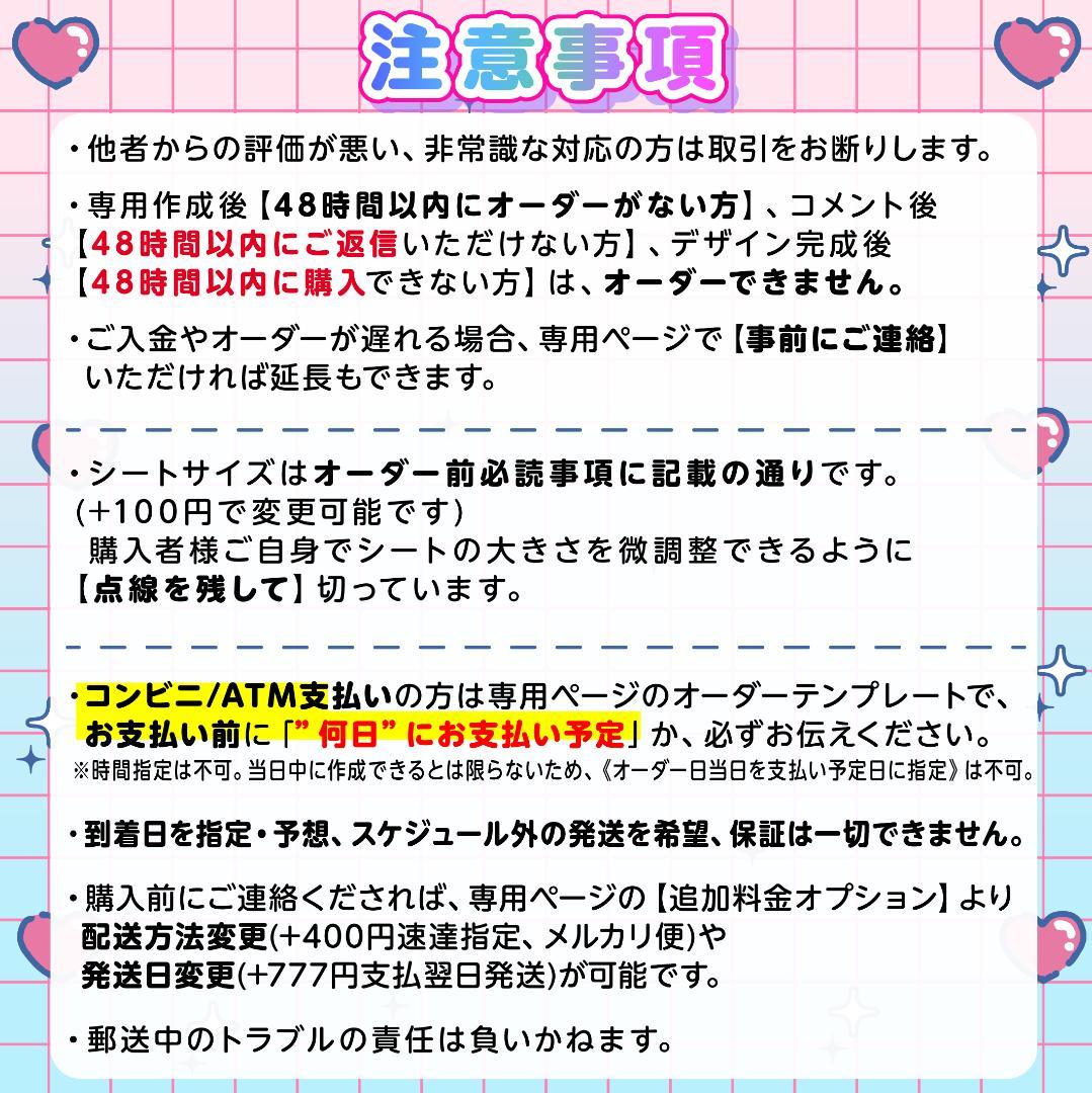 ♡⸜꒰ঌ✧༞キンブレシート オーダー⌖♡⌖ライブや生誕の準備に༞✧໒