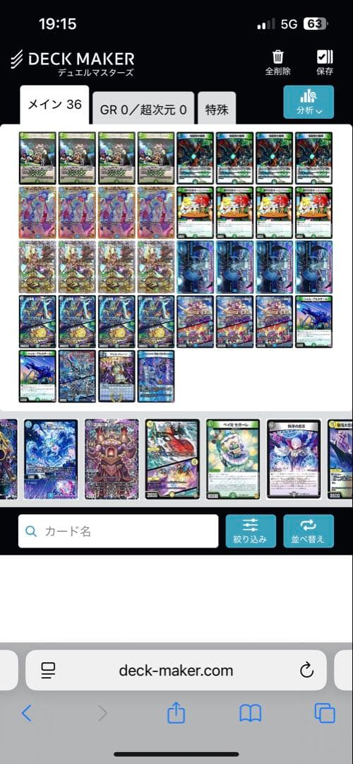 フィオナアカシック デッキ 微高レート - メルカリ