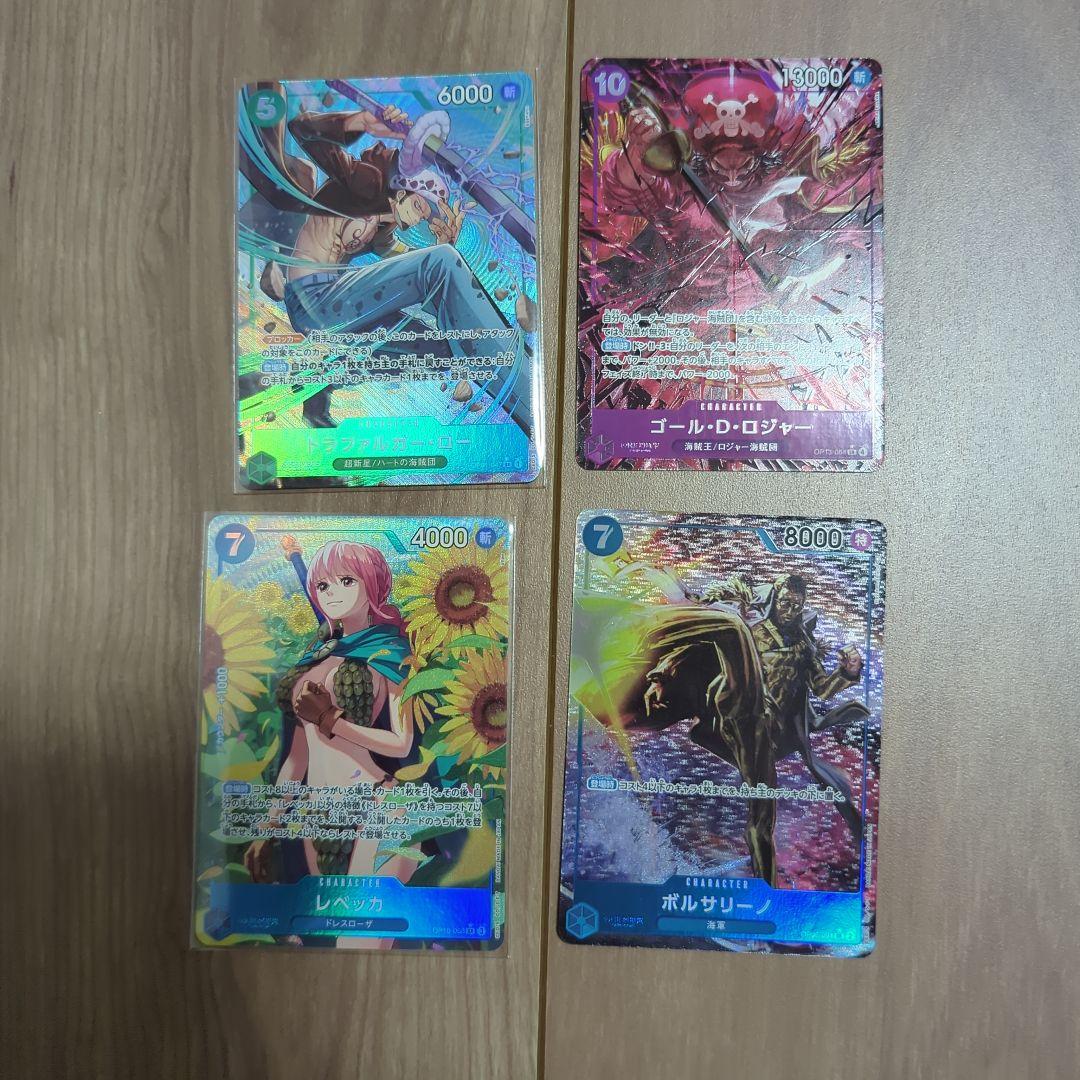 ワンピースカードSRパラレル4枚 - メルカリ