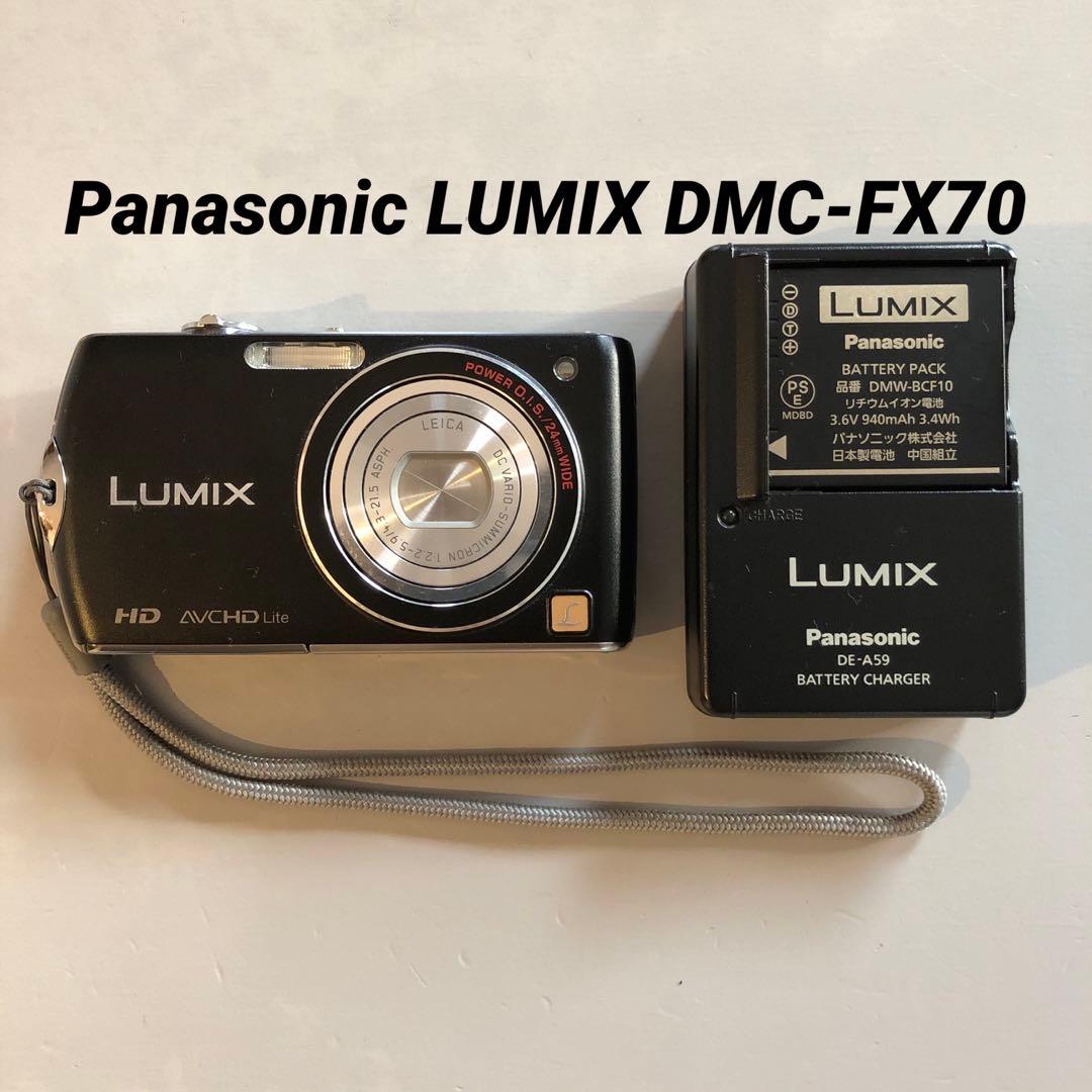 Panasonic LUMIX DMC-FX70 タッチパネル 作例紹介】タッチパネル液晶で簡単に操作できるLUMIX DMC-FX70。写真は