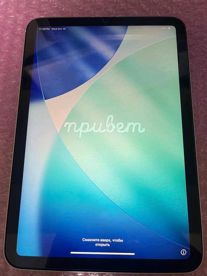 iPad mini(第6世代) Wi-Fi+Cellular 64GB iPad mini 6 Wi-Fi + Cellular 64GB - スペースグレイ [整備済製品