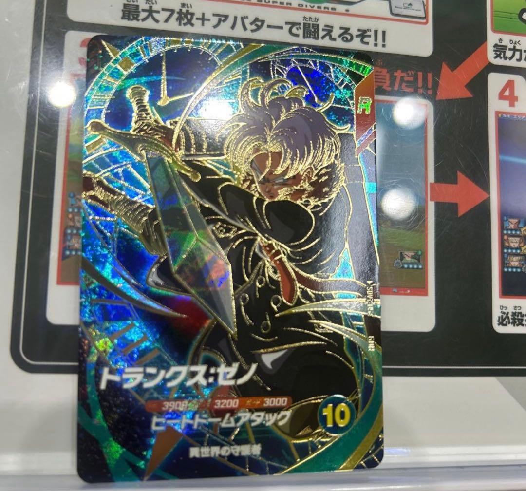 ドラゴンボールスーパーダイバーズSDV7-054トランクスゼノ - メルカリ