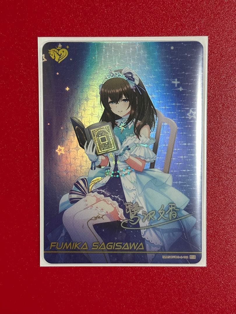 アイドルマスターシンデレラガールズ カードフォリオ vol.2 鷺沢文香