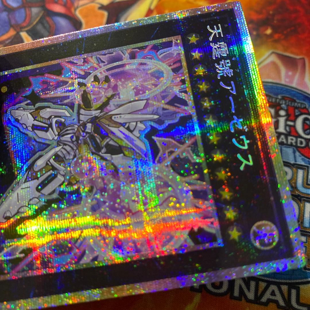 遊戯王 アジア版 プリシク 天霆號アーゼウス プリズマ LOCH－JP033