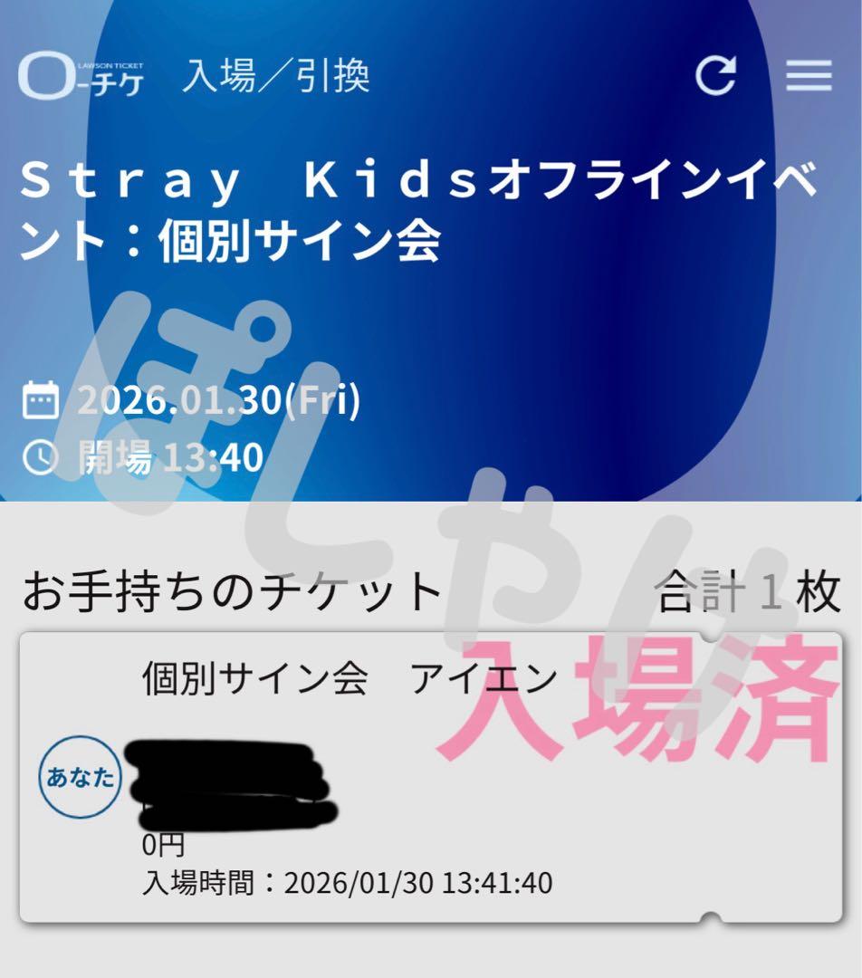 Straykids アイエン 高田馬場 KARMA 直筆サイン入り ポラロイド - メルカリ