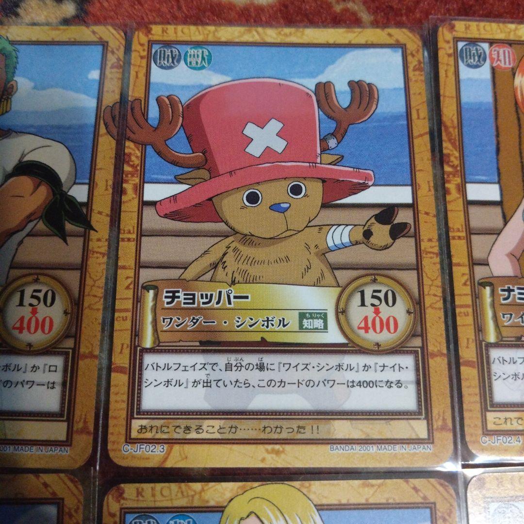 ロ*ロ様 ワンピース カードダス ハイパーバトル ジャンプフェスタ2002