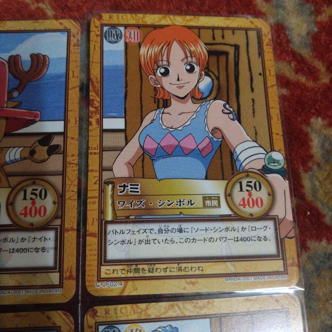 ロ*ロ様 ワンピース カードダス ハイパーバトル ジャンプフェスタ2002