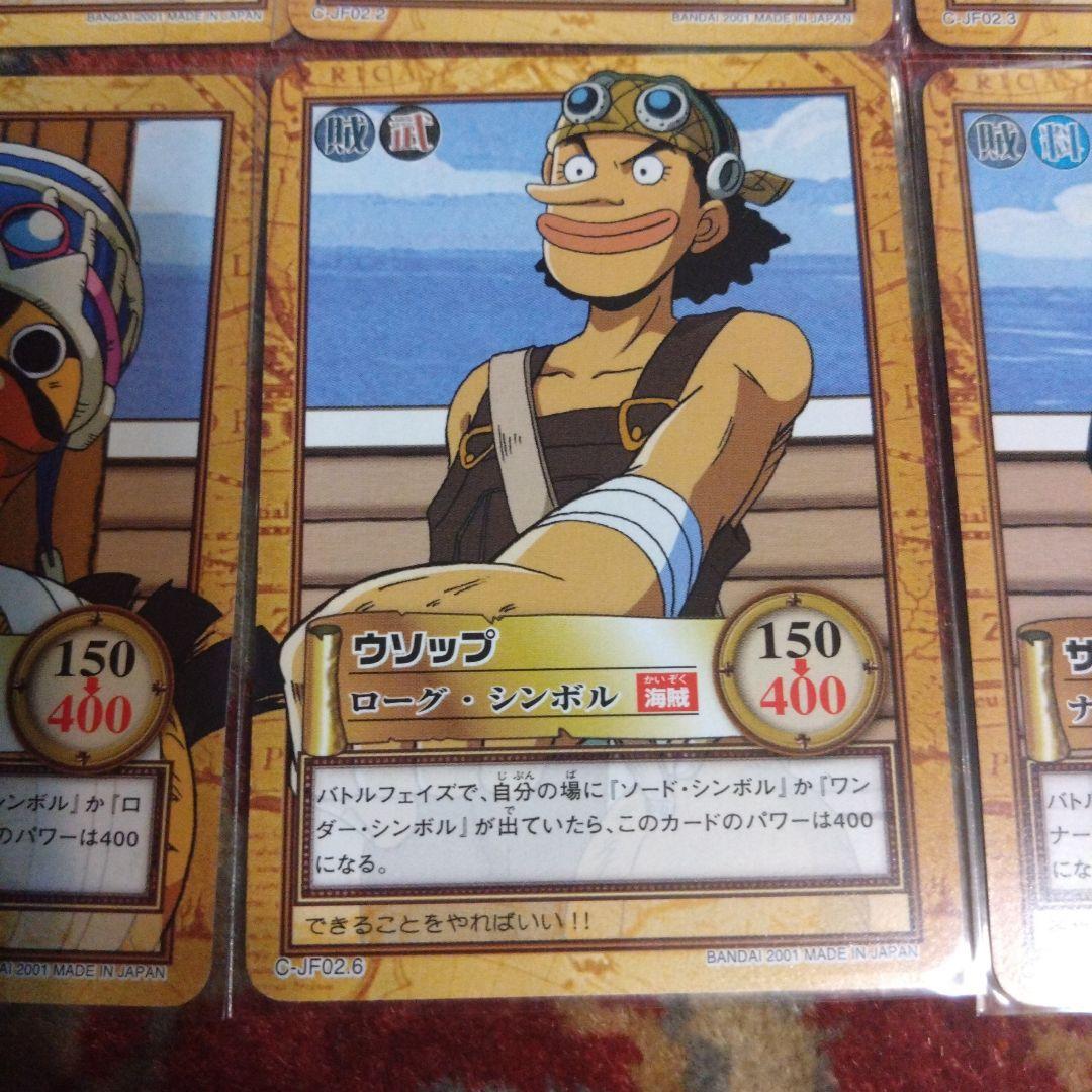 ロ*ロ様 ワンピース カードダス ハイパーバトル ジャンプフェスタ2002