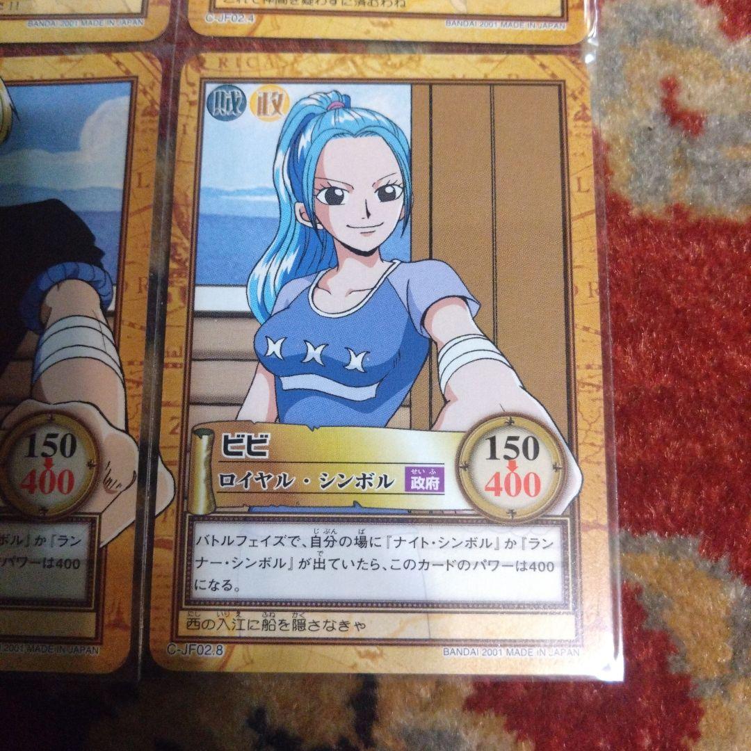 ロ*ロ様 ワンピース カードダス ハイパーバトル ジャンプフェスタ2002