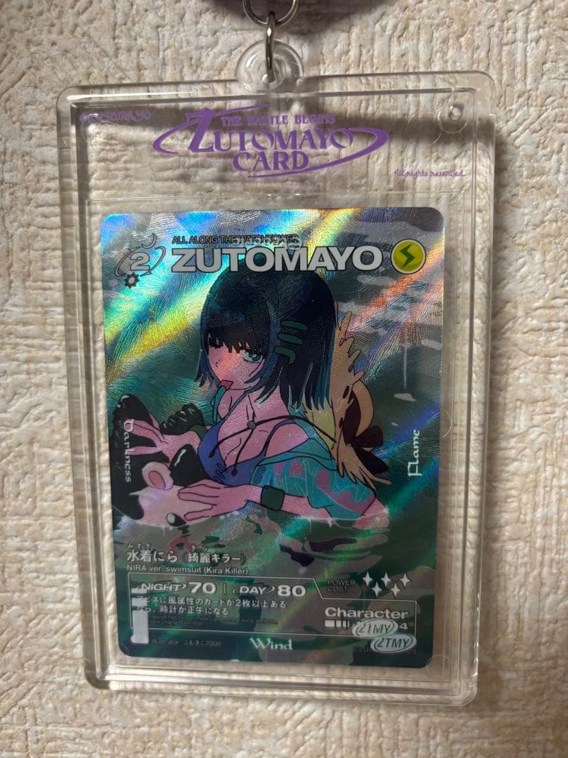 ずとまよカード第2弾 シークレット 水着にら