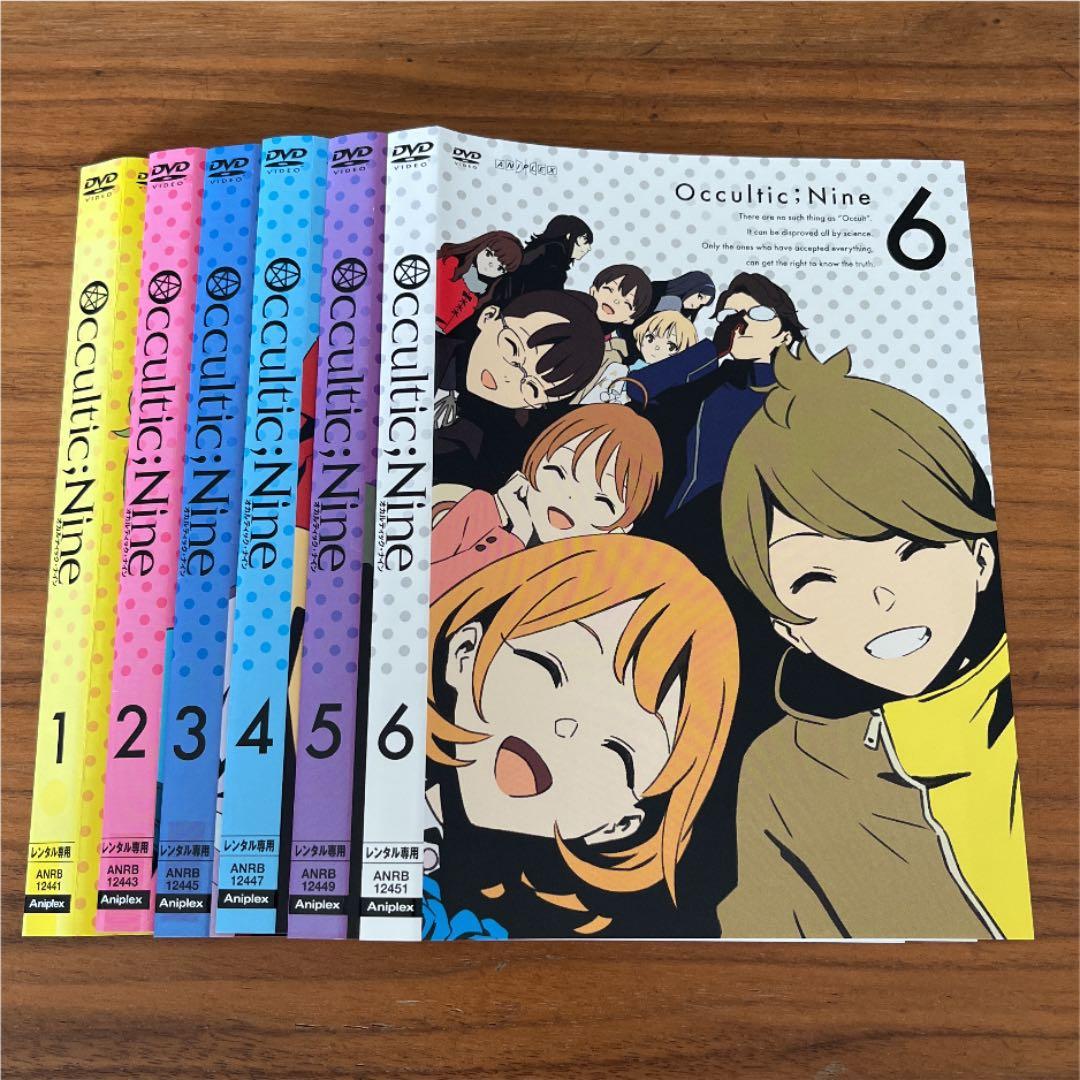 オカルティック・ナイン DVD 全6巻 全巻セット - メルカリ
