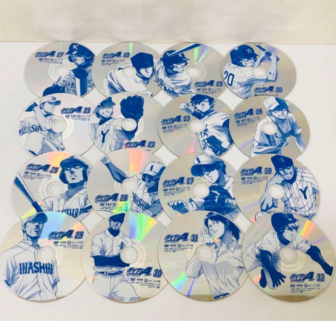 ダイヤのA(ダイヤのエース) DVD全巻セット 合計88枚 1期～actⅡ全話