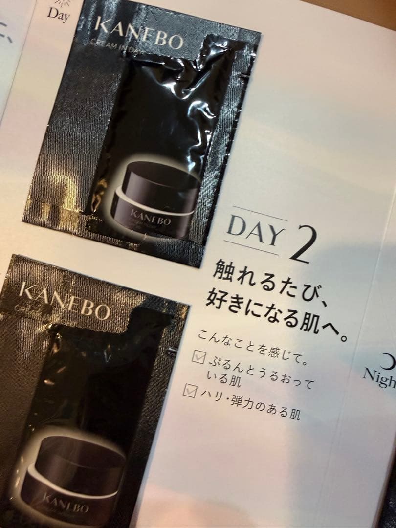 KANEBO 3日間トライアルセット - メルカリ