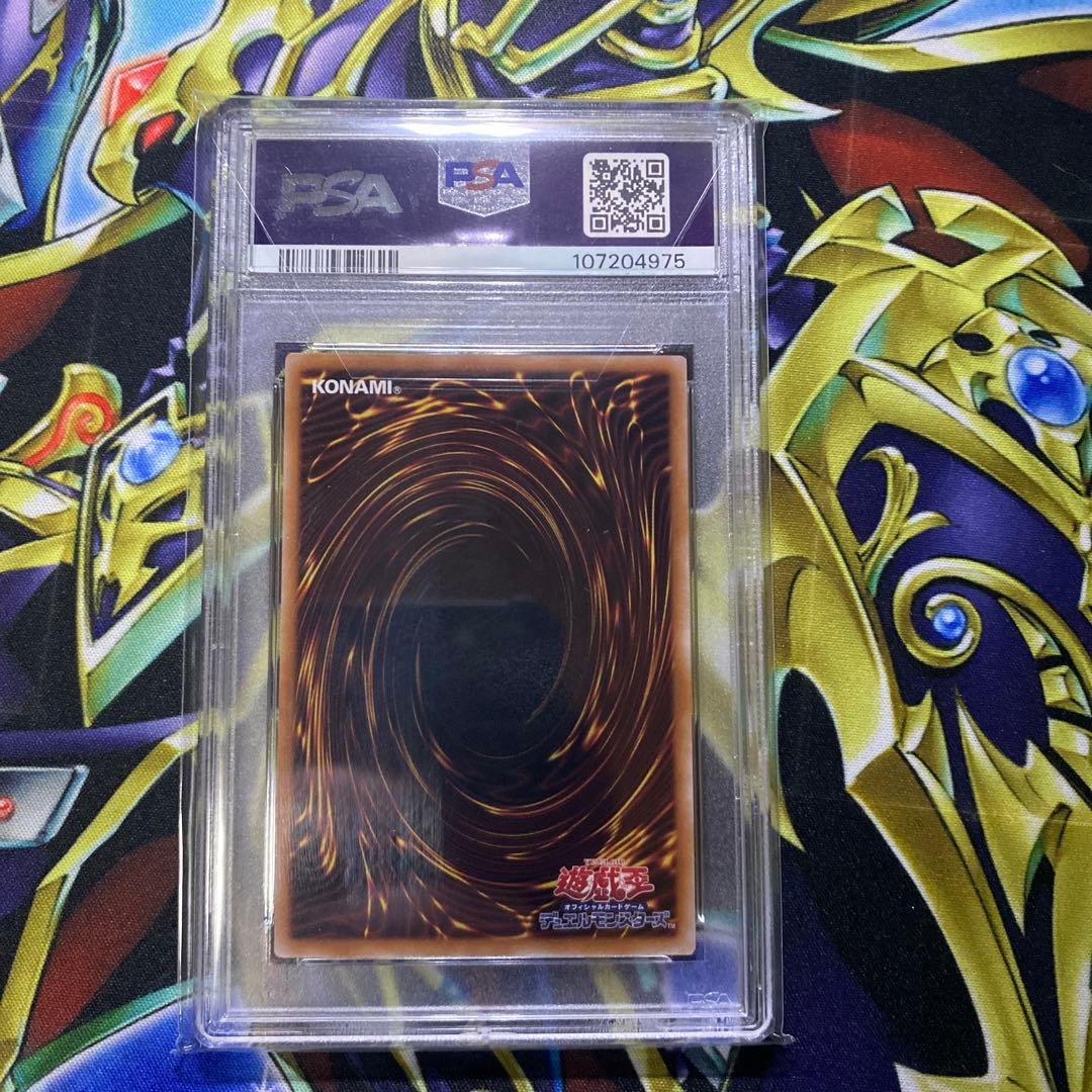 遊戯王 魔術師の弟子 ブラックマジシャンガール レリーフ psa10 - メルカリ