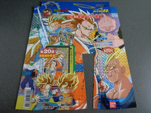 【NOT FOR SALE】ドラゴンボール 本弾 パート20 カードダス 台紙 Yahoo!オークション -「カードダス20」(ドラゴンボール