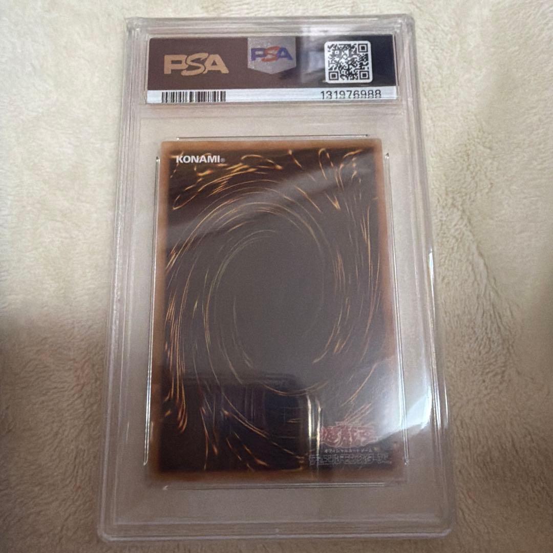 遊戯王 引退 まとめ売り 大量 旧レリーフ PSA10 ブルーアイズ - メルカリ