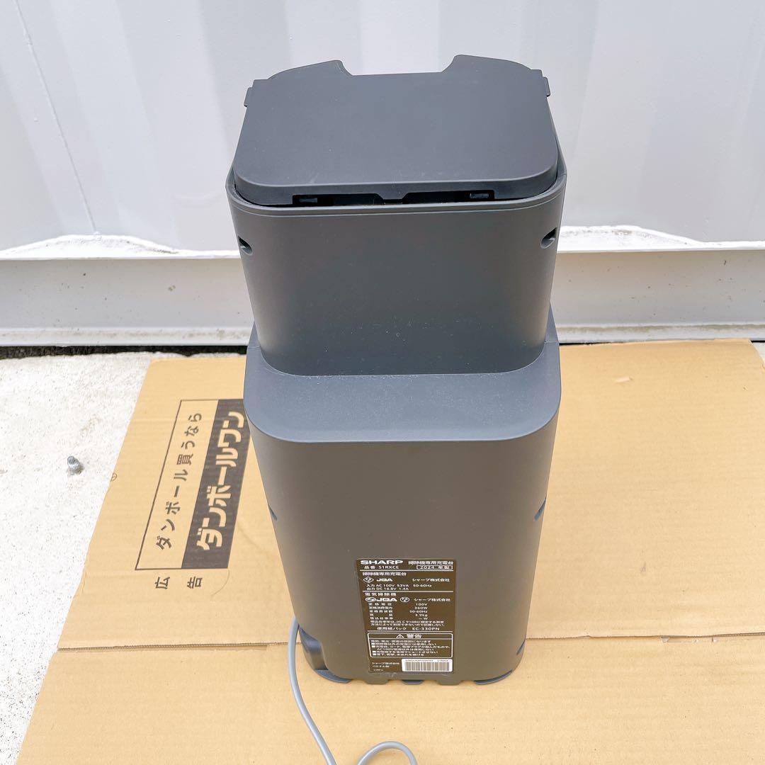 SHARP 掃除機 RACTIVE Air STATION EC-XR1 - メルカリ